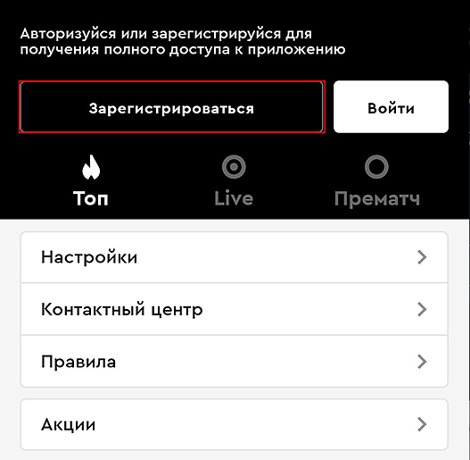 Форма Paribet