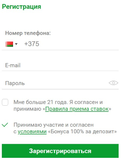 Регистрация