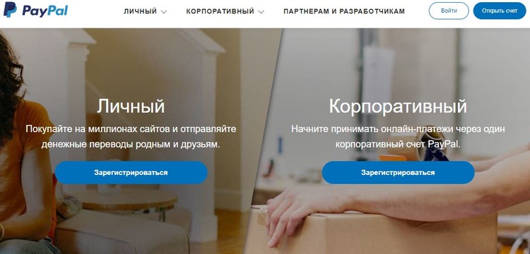 Регистрация