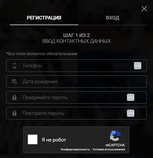 Новый аккаунт