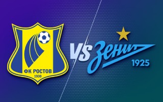 Прогноз Ростов — Зенит