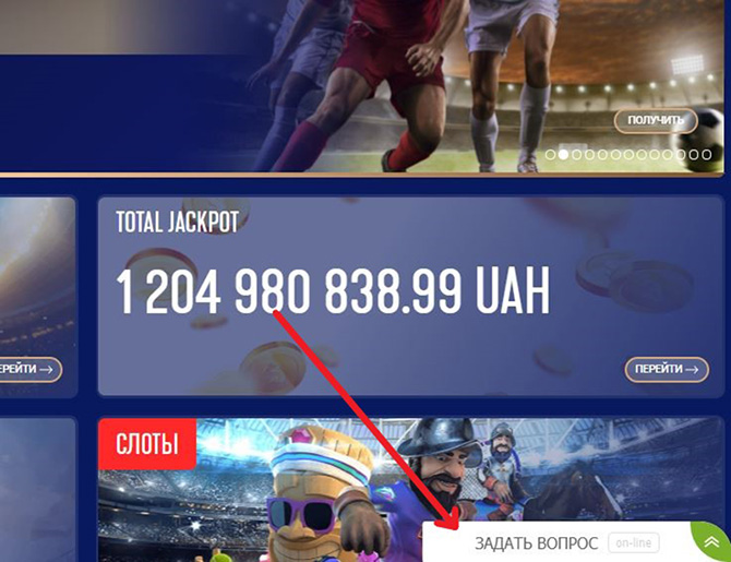 Чат
