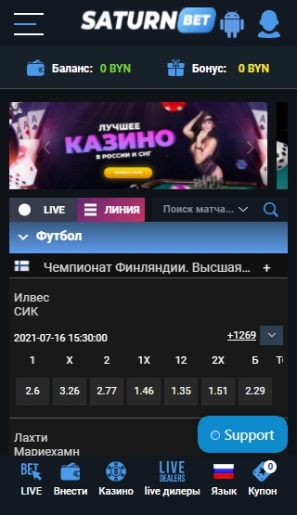 Mobile site