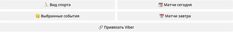 Основное меню