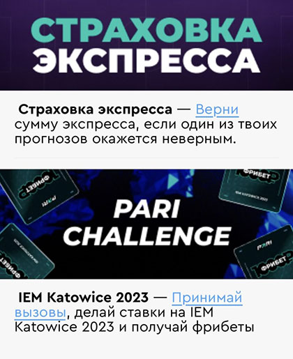 Акция