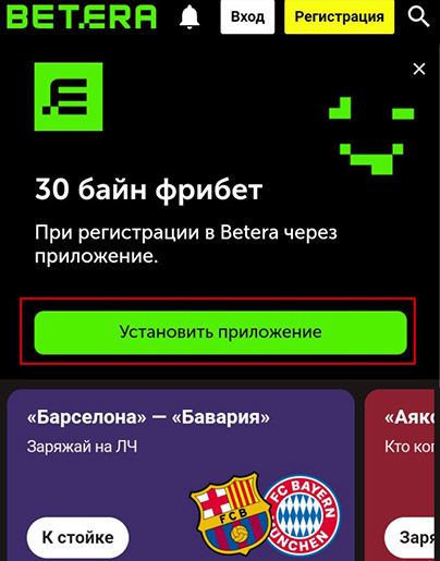 Загрузка