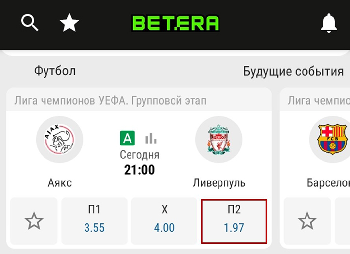 Как удалить бетеру. Как удалить бетеру