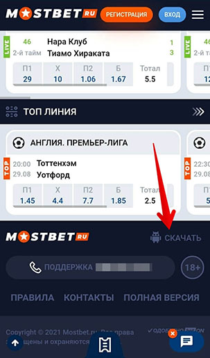 52 Ways To Avoid Mostbet App for Android and iOS Burnout