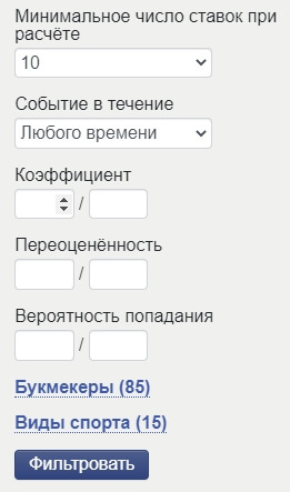 Фильтр Фильтр