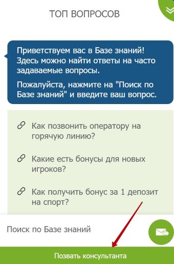 Консультация