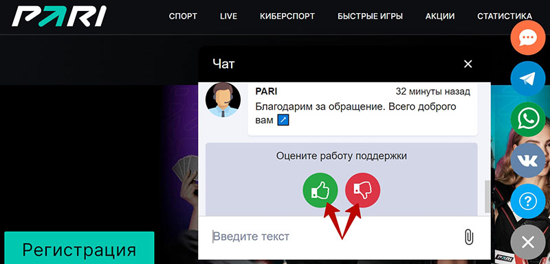 Оценка