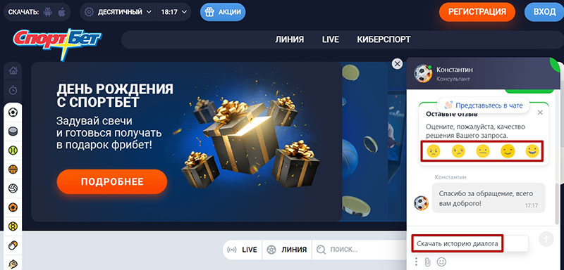 Оценка