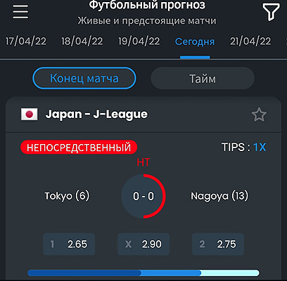 Вероятность и коэффициент