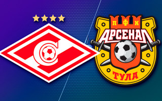 Прогноз Спартак — Арсенал Тула