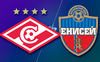 Прогноз Спартак — Енисей