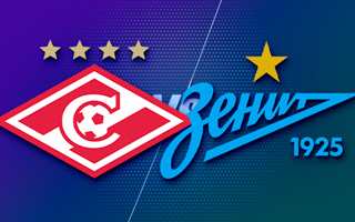 Прогноз на матч Спартак — Зенит