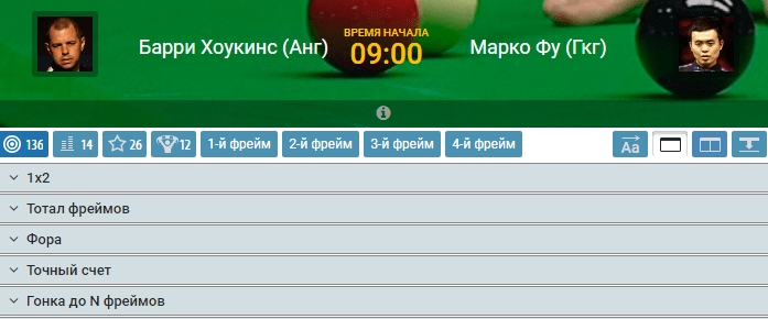 Официальный сайт букмекера