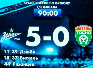 Результат