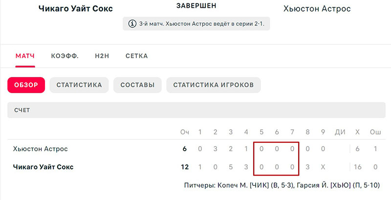 Как ставить в лайве