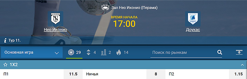 Основной исход
