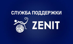 БК Зенит