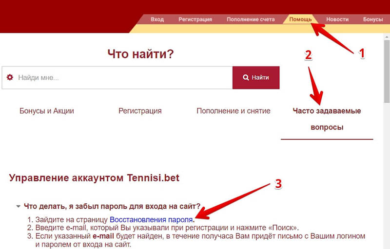 Алгоритм напоминания
