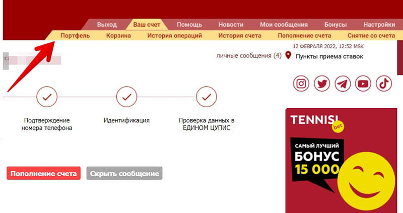 Панель