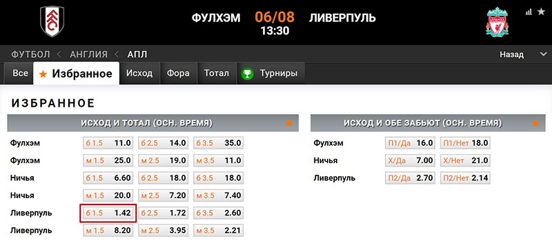 Комбинированные