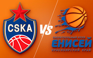 Прогноз ЦСКА — Енисей