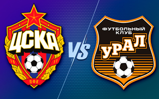 Прогноз ЦСКА — Урал