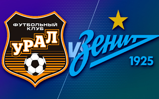 Прогноз Урал — Зенит