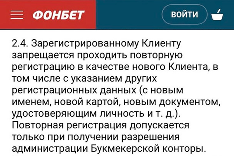 Порезанные лимиты