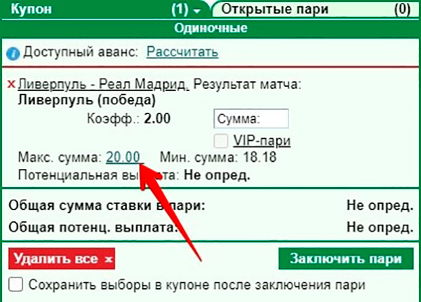 Запрет мультиаккаунта