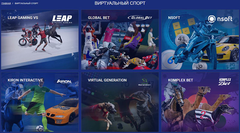 Спорт