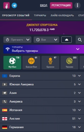 Vivaro bet на смартфонах