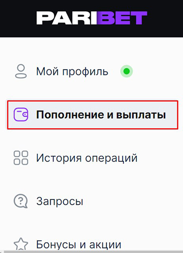 Вывод