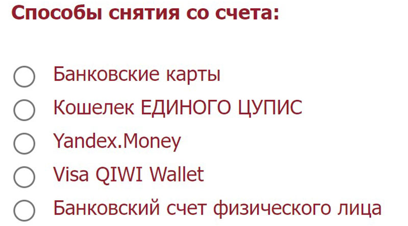 Спортивные пари в букмекерских конторах