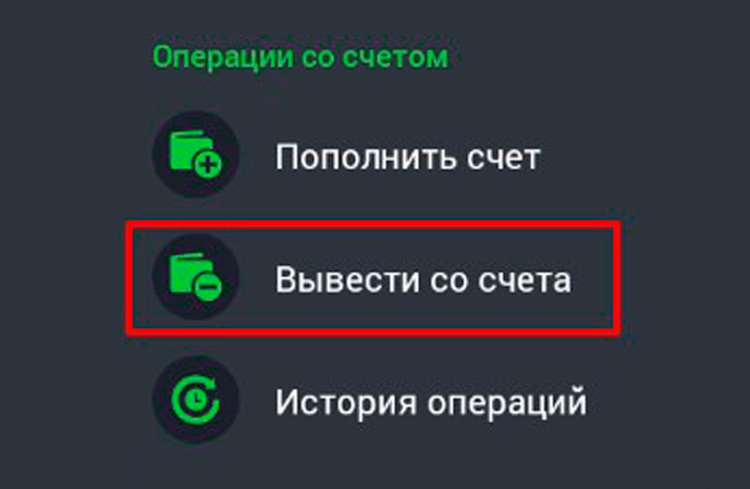 ЛК Astrabet