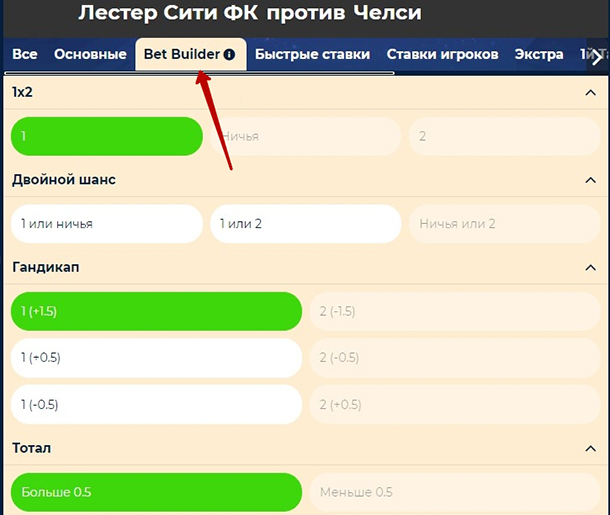 Конструктор