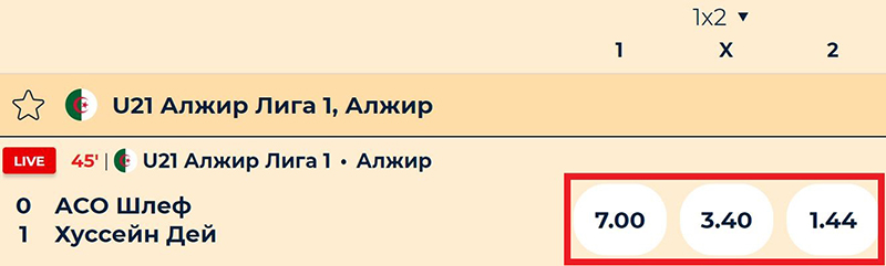 Коэффициенты