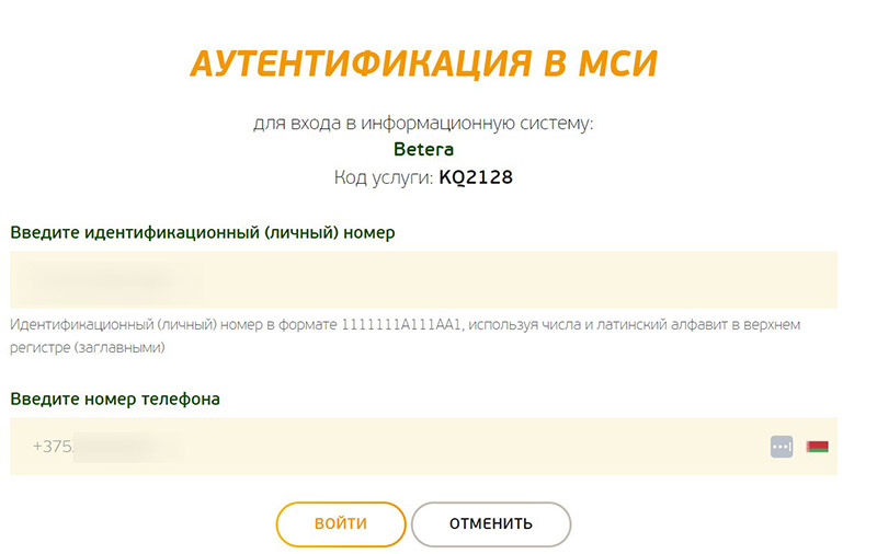Проверка