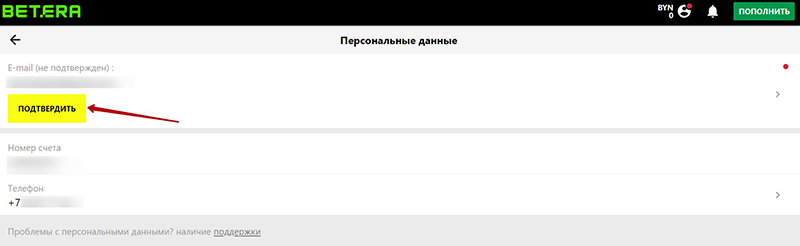 Электронная почта