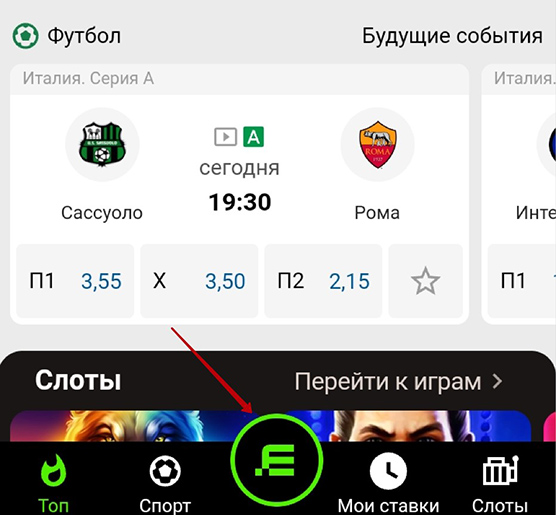 Меню