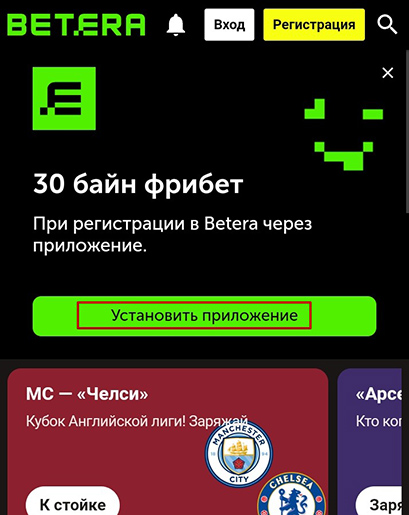 Загрузка софта