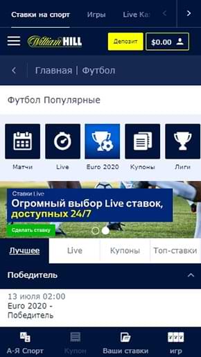 Версия для смартфонов и планшетов