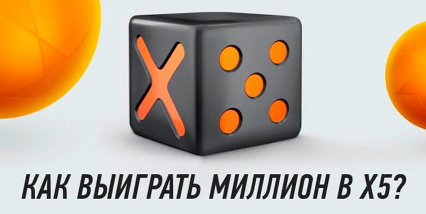 Акция