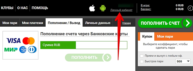 Десктоп
