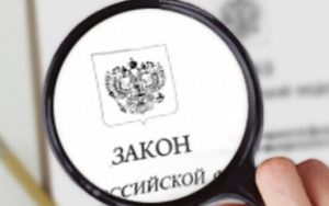Поправки в закон о букмекерских конторах ставки на спорт онлайн в беларуси olimp