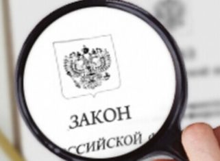 Документ