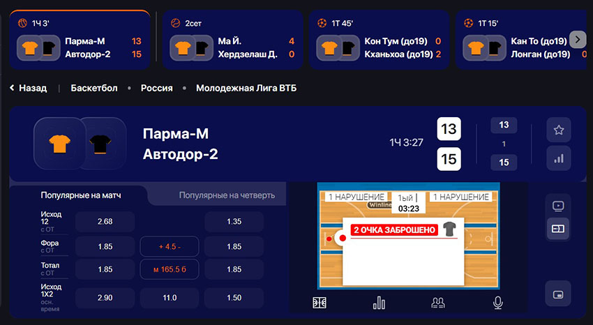 Статистика